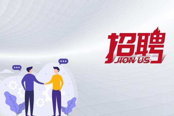 武进人力资源网上申报|数字化转型与项目融资创新 图2