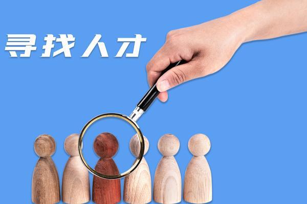 郑州众诚人力资源招聘|项目融资领域的核心人才引进与培养 图2