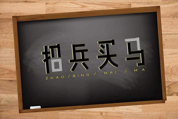 中国人寿企业文化职场布置在项目融资与企业贷款领域的实践 图2