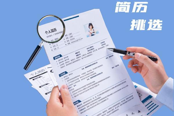 佛山贷款机构招聘|项目融资领域的人才需求与发展趋势 图1