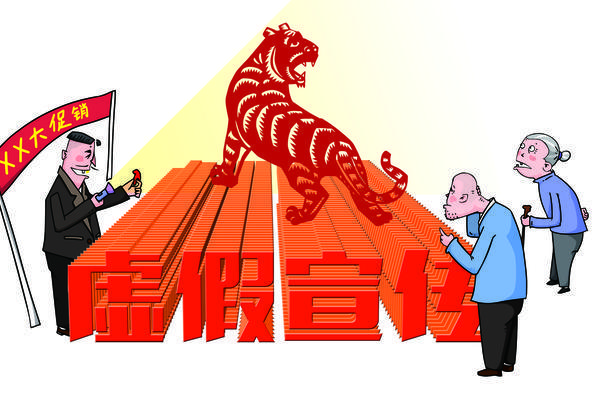天气之子的商业模式-创新与融资新突破 图1