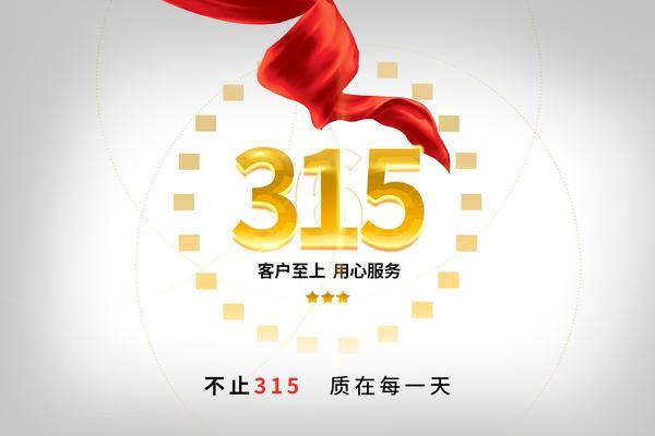 消费金融平台融资方案：解决您的资金需求 图2