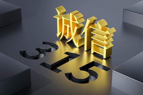 深入调研：洞察父母消费行为与需求 图2