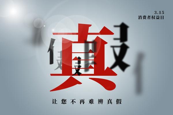 中银消费好客贷|有额度但无法提款的原因及解决方案 图1
