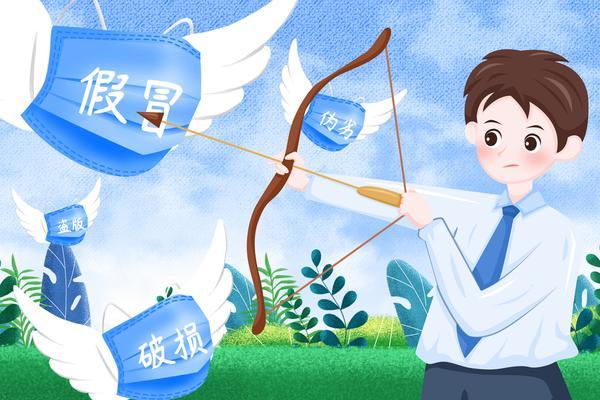 银行在企业信贷中的工资待遇及创新融资策略