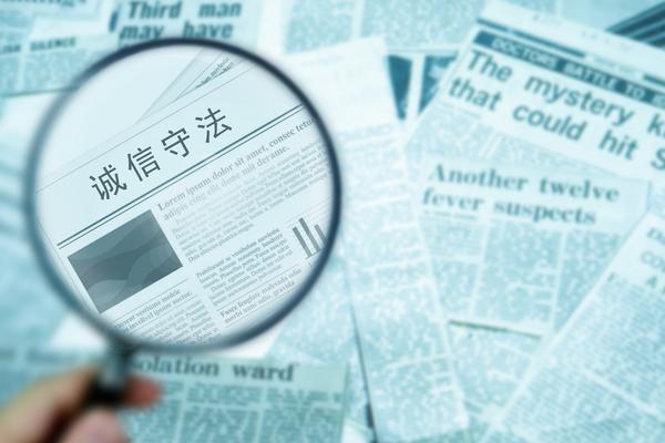 生活必需品行业动态与项目融资策略解析 图2