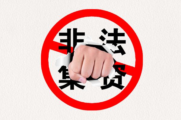 《创新中心的融资方案设计：如何为你的项目筹集资金》图1