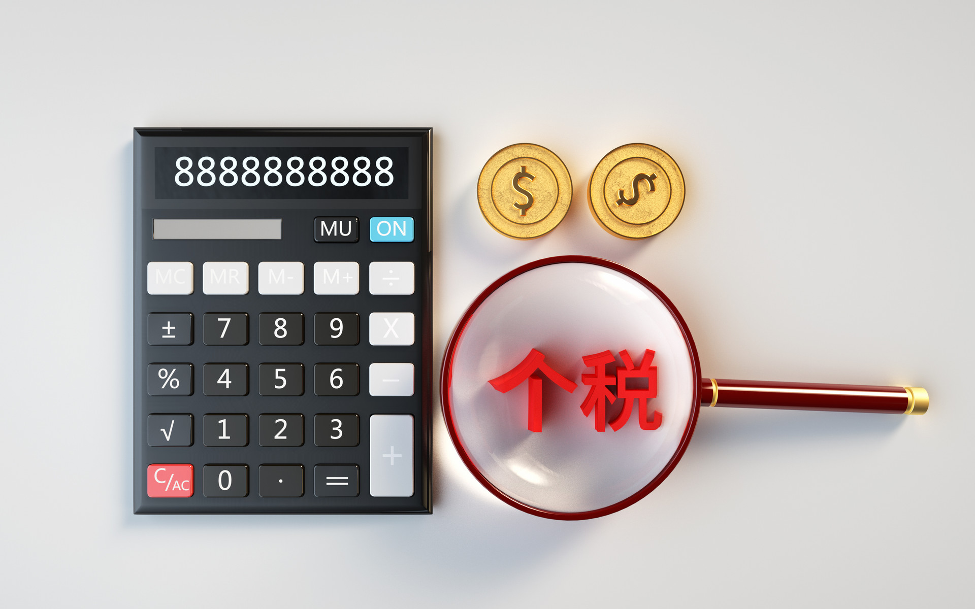 有两笔房贷如何申请退税退款？全流程解析与行业解决方案 图2